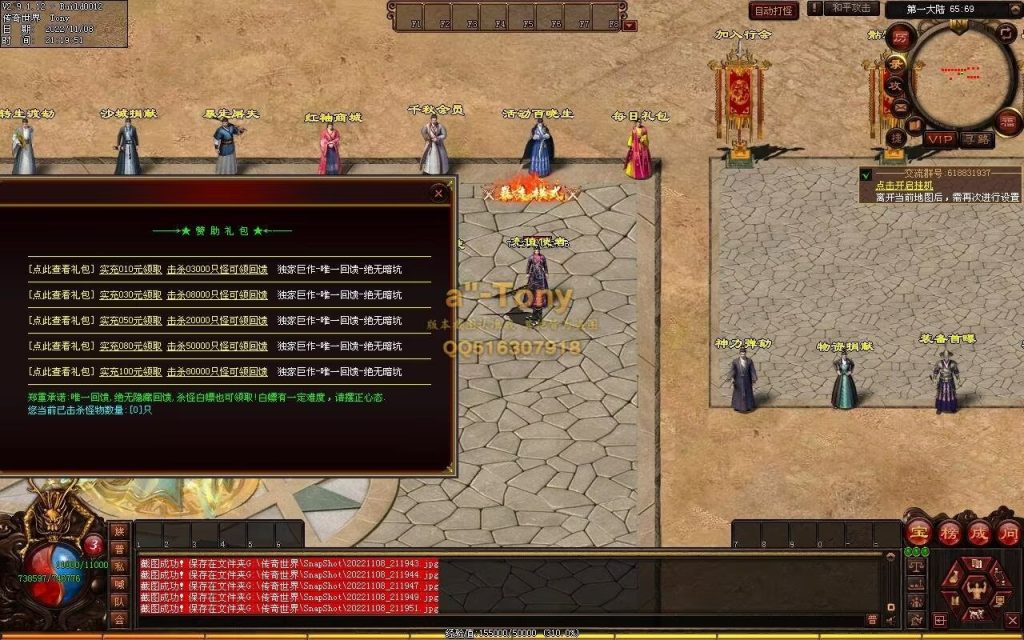 图片[63]-千秋长歌迷失