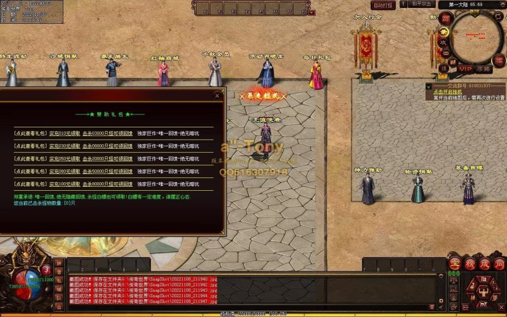 图片[64]-千秋长歌迷失