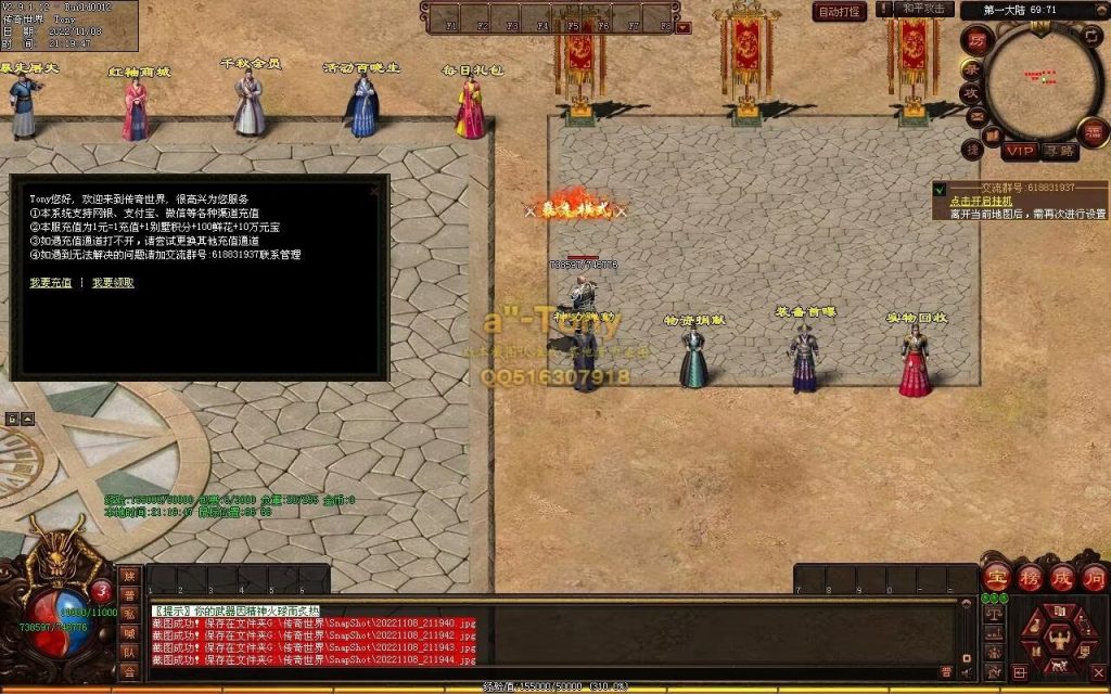 图片[65]-千秋长歌迷失