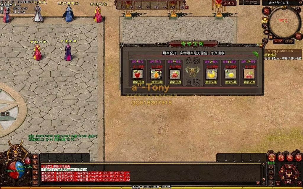 图片[66]-千秋长歌迷失