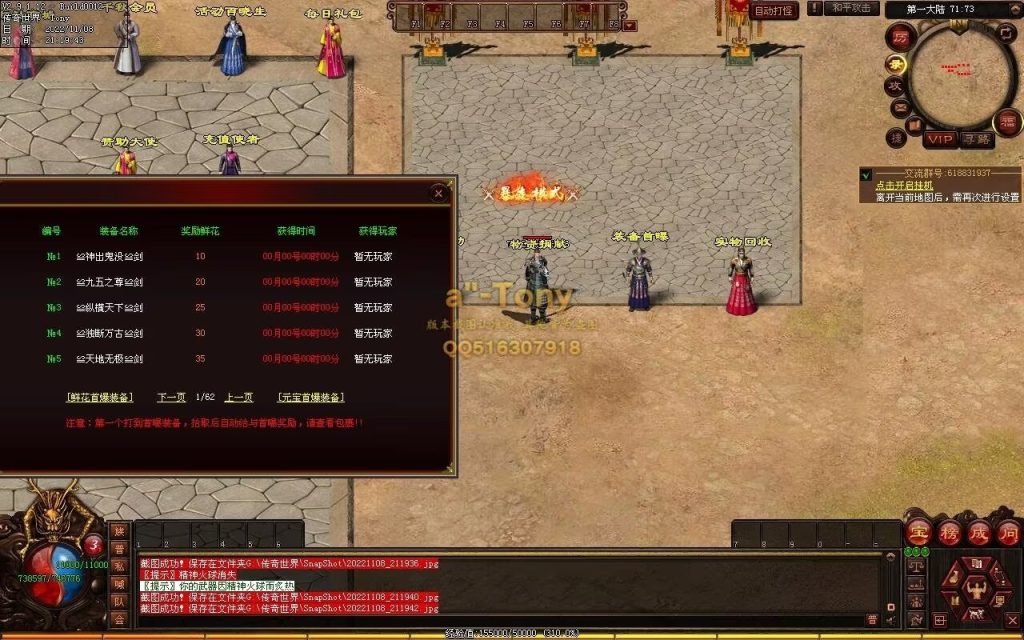 图片[67]-千秋长歌迷失