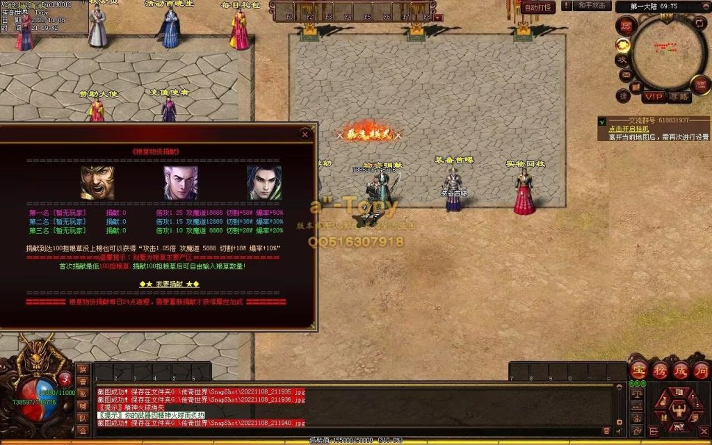 图片[68]-千秋长歌迷失