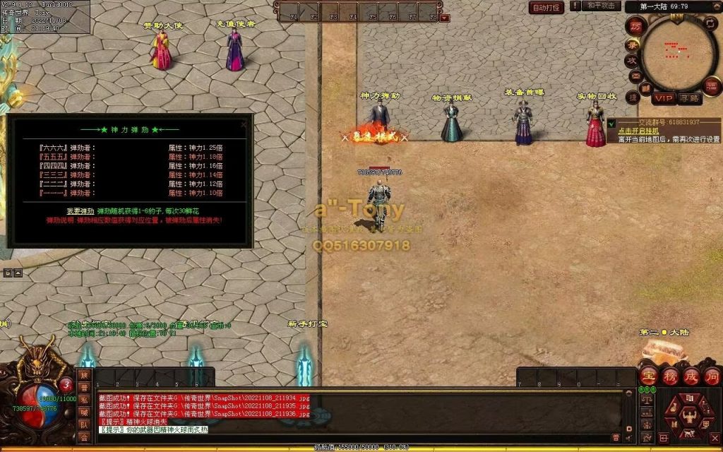 图片[69]-千秋长歌迷失