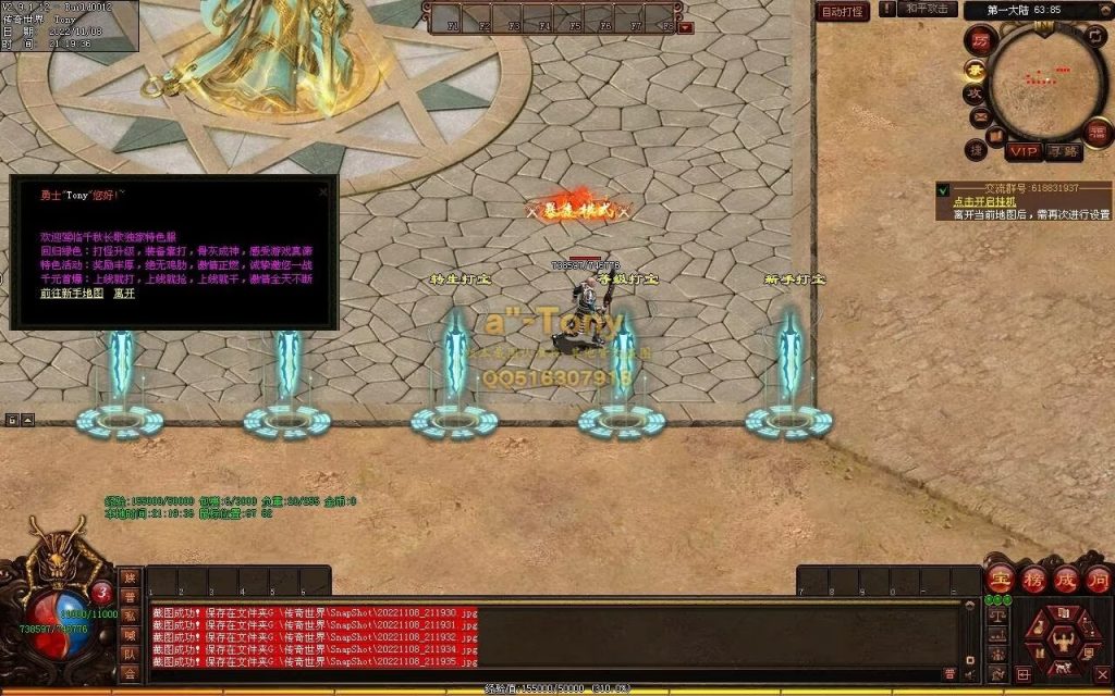 图片[70]-千秋长歌迷失