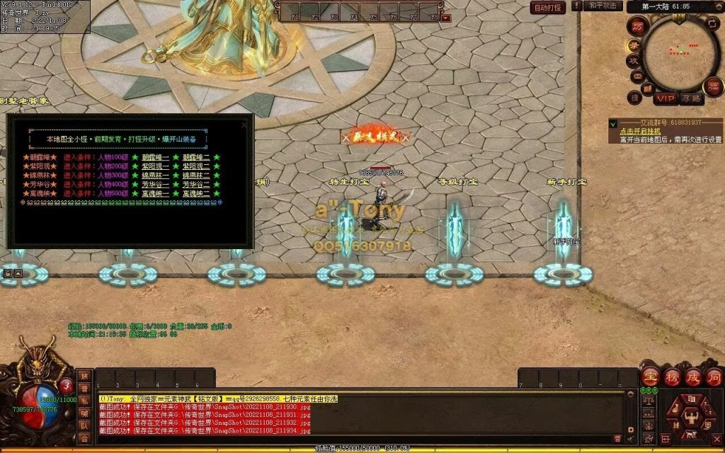 图片[71]-千秋长歌迷失