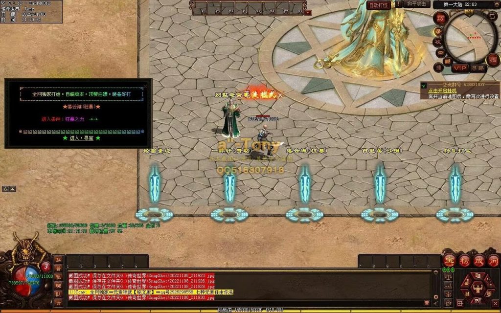 图片[74]-千秋长歌迷失