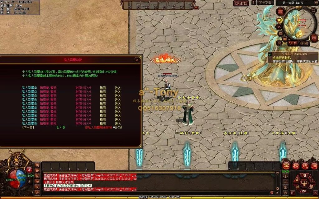 图片[77]-千秋长歌迷失