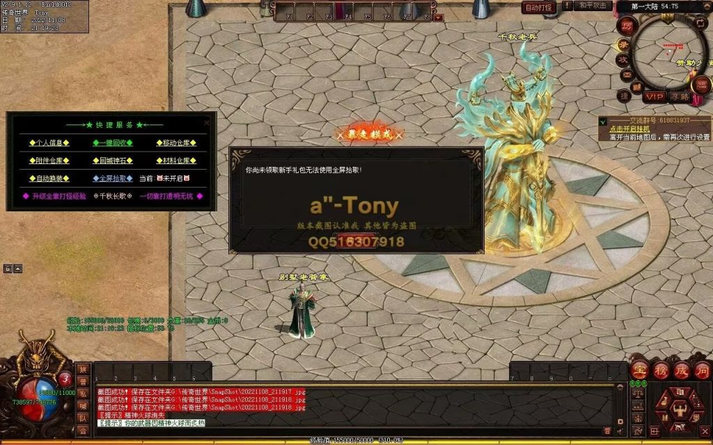 图片[78]-千秋长歌迷失