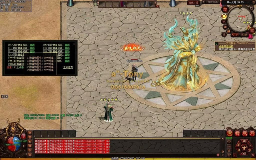 图片[83]-千秋长歌迷失