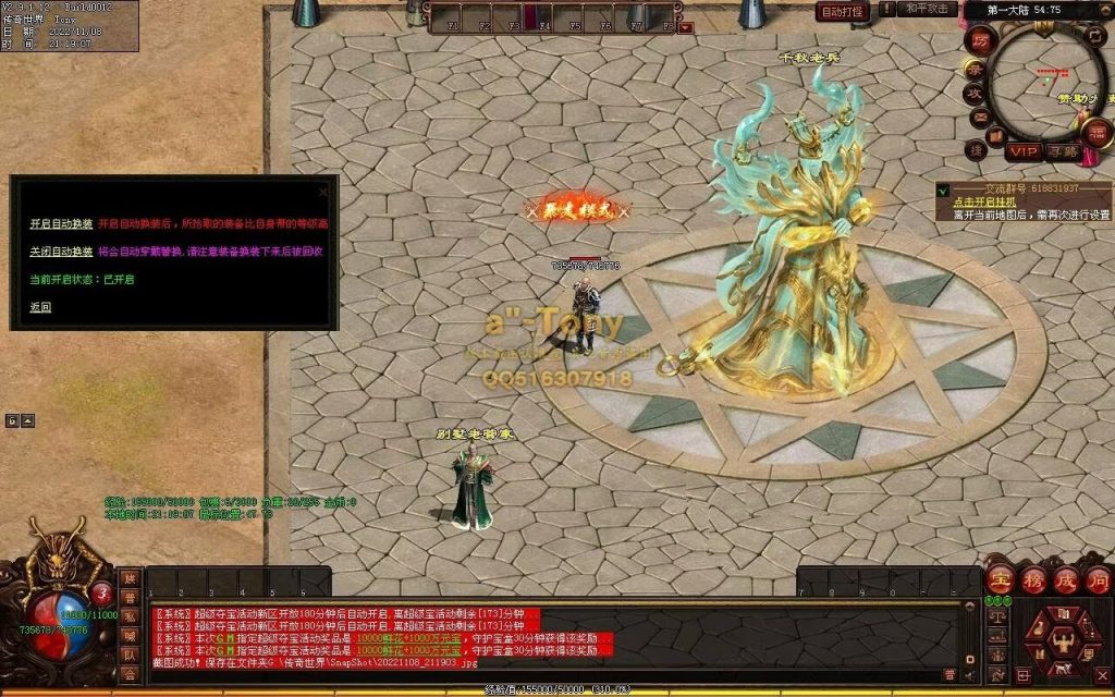 图片[86]-千秋长歌迷失