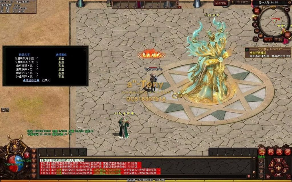 图片[87]-千秋长歌迷失