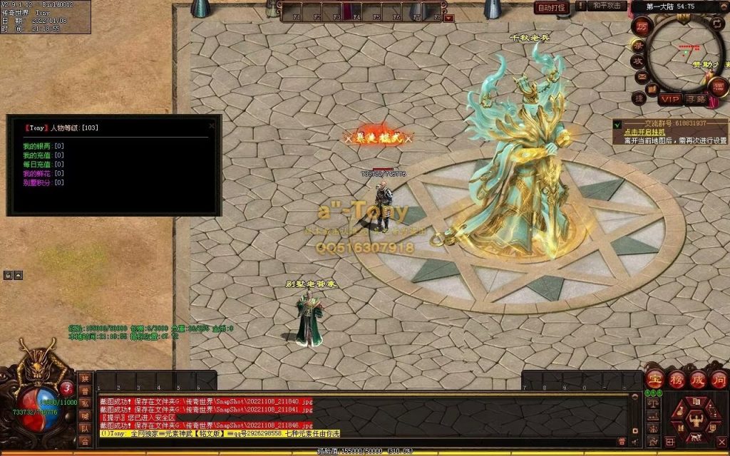 图片[89]-千秋长歌迷失