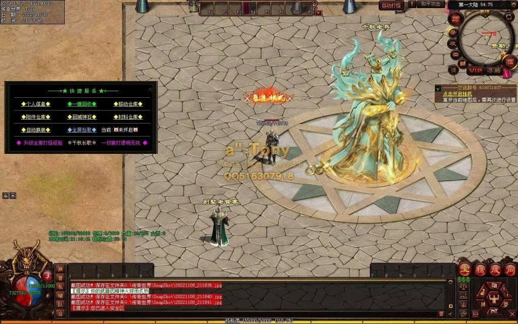 图片[90]-千秋长歌迷失