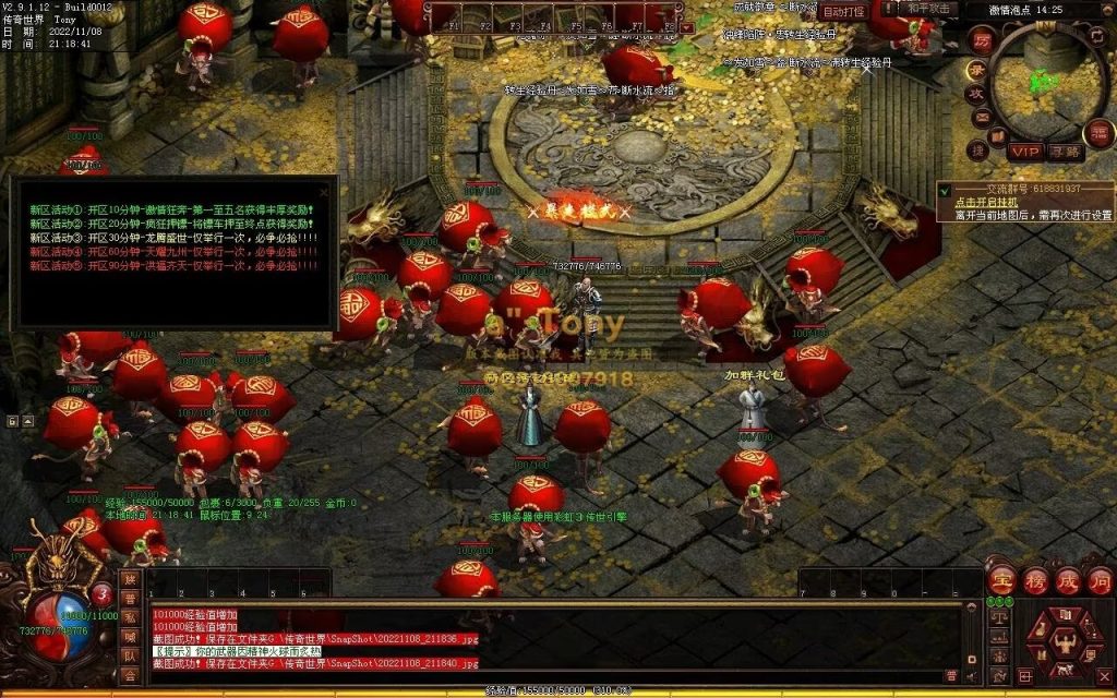 图片[91]-千秋长歌迷失