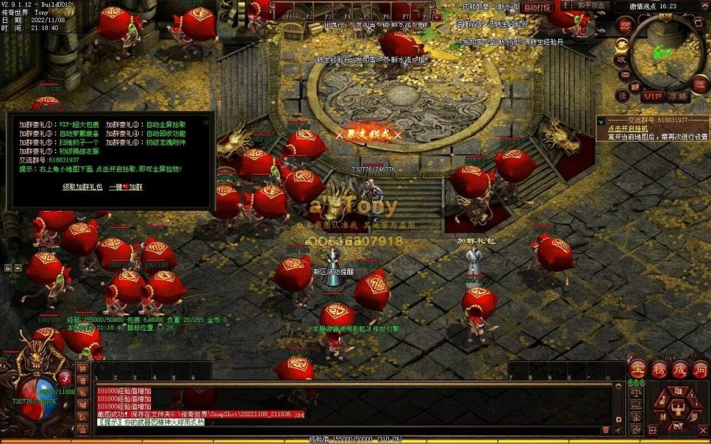 图片[92]-千秋长歌迷失