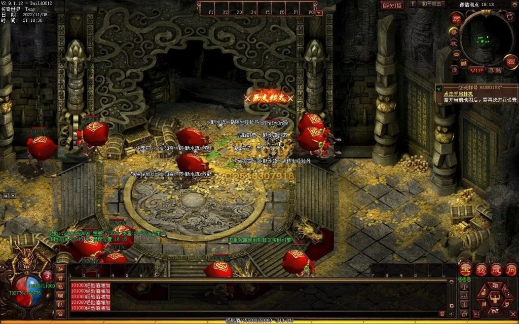 图片[93]-千秋长歌迷失