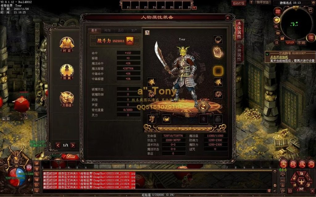 图片[94]-千秋长歌迷失