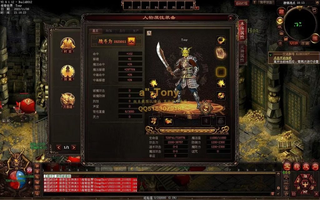 图片[96]-千秋长歌迷失