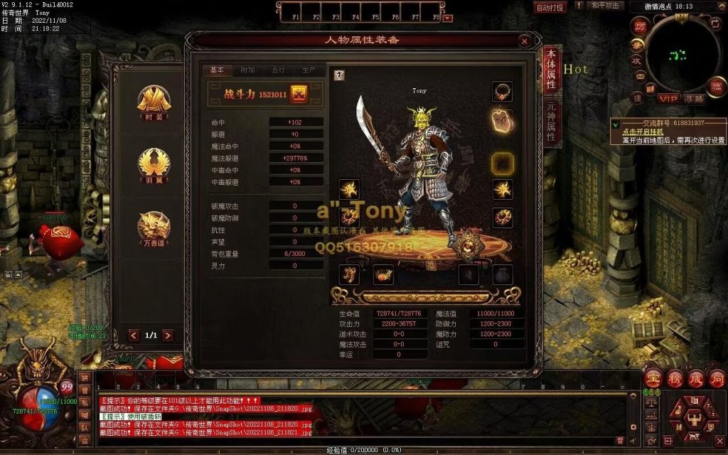 图片[97]-千秋长歌迷失