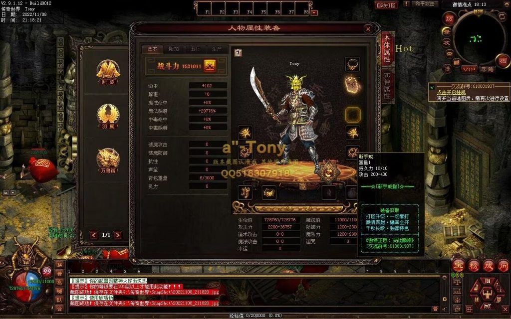 图片[98]-千秋长歌迷失