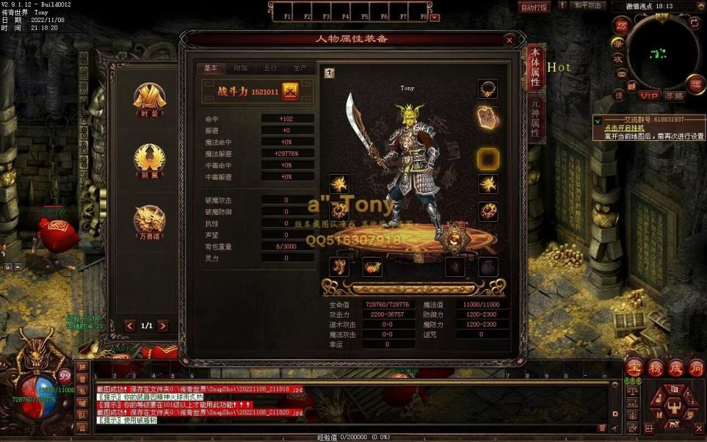 图片[99]-千秋长歌迷失