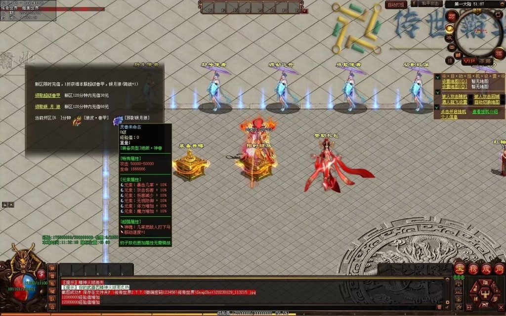 图片[9]-传世霸业第二季