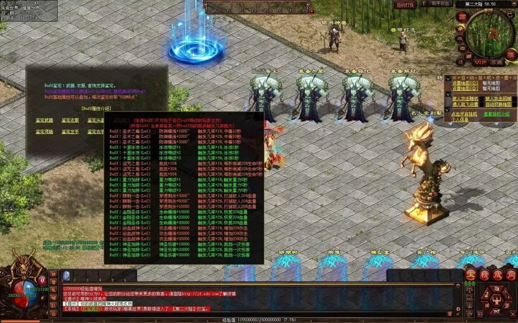 图片[13]-传世霸业第二季