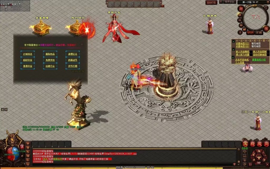 图片[15]-传世霸业第二季