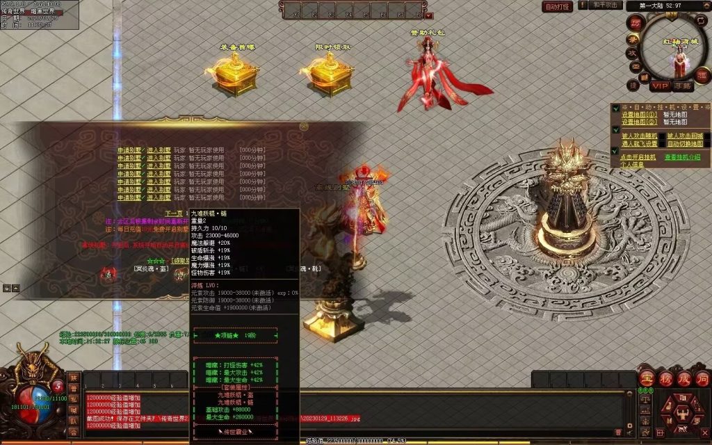 图片[16]-传世霸业第二季