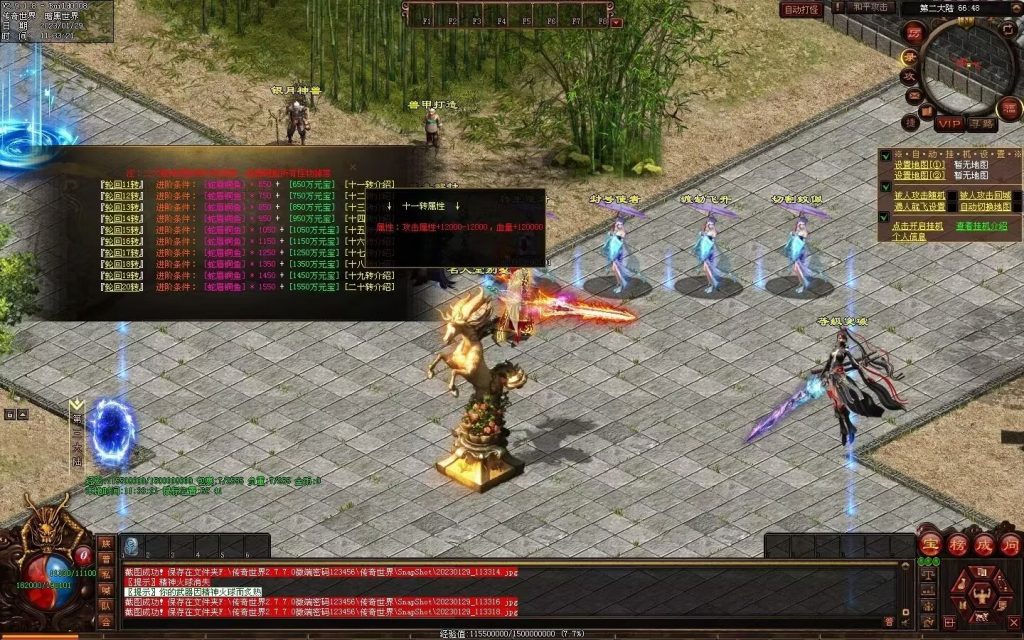 图片[17]-传世霸业第二季