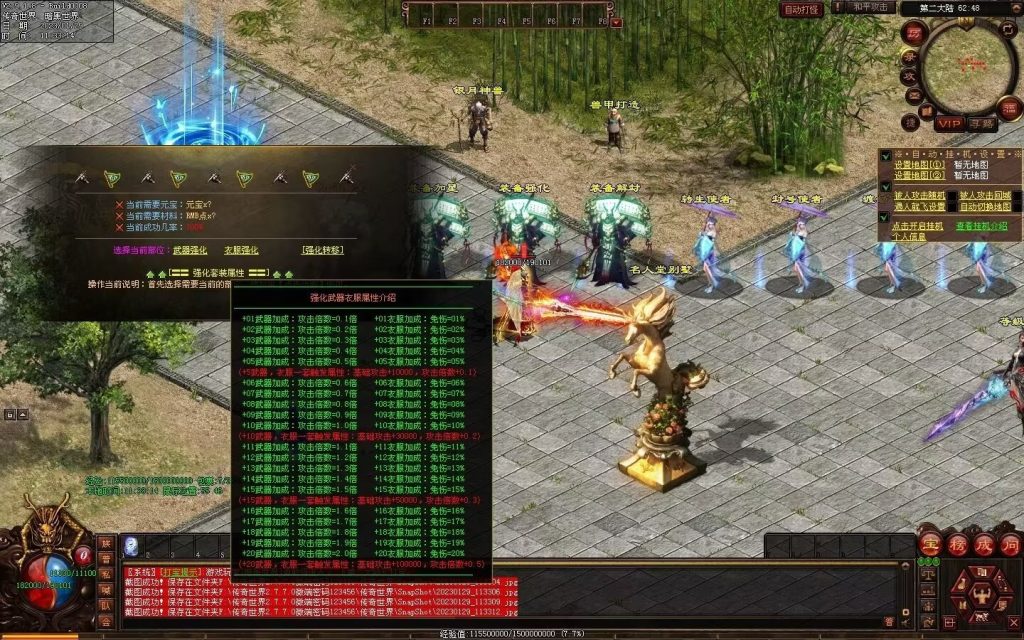 图片[20]-传世霸业第二季