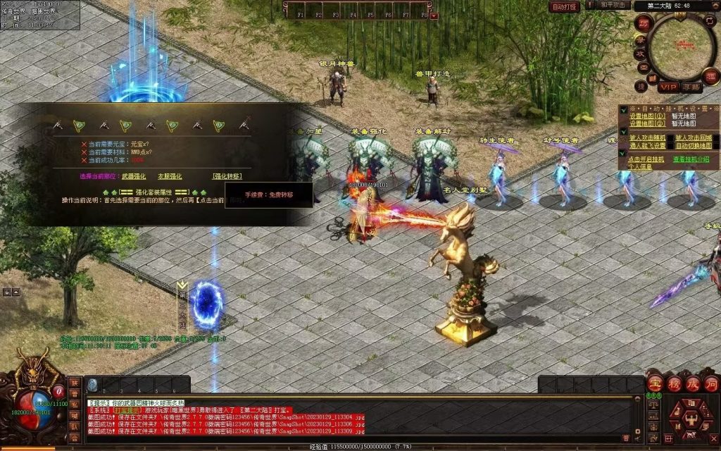 图片[21]-传世霸业第二季