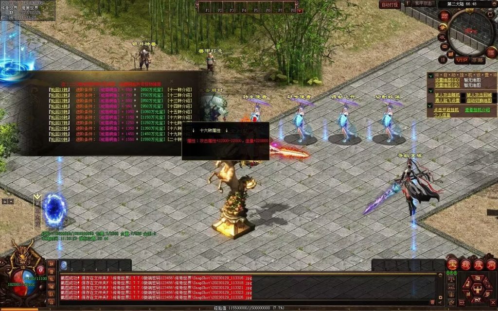 图片[24]-传世霸业第二季