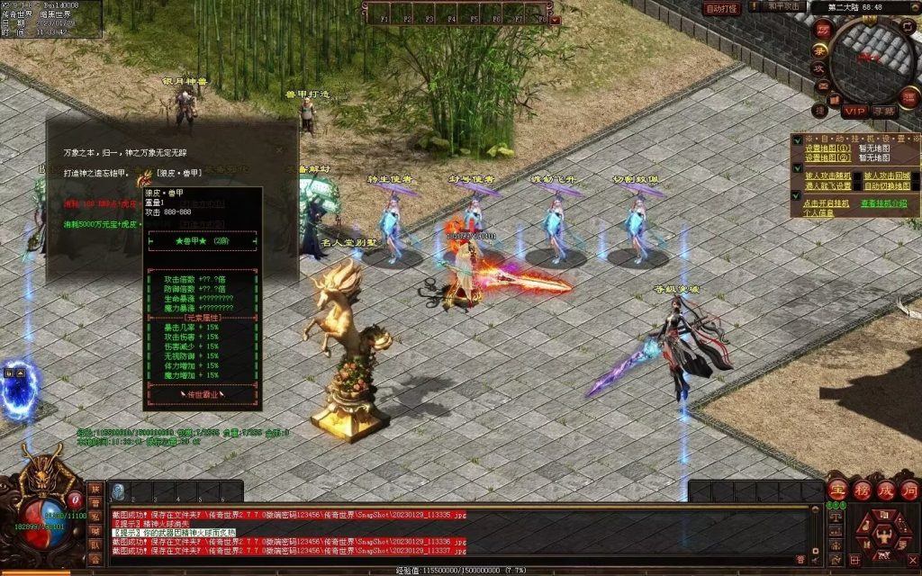 图片[33]-传世霸业第二季