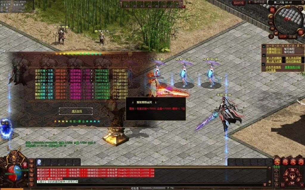 图片[35]-传世霸业第二季