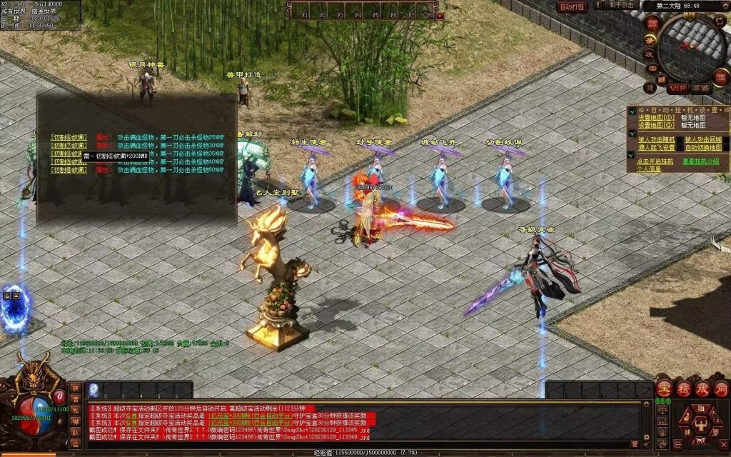 图片[40]-传世霸业第二季