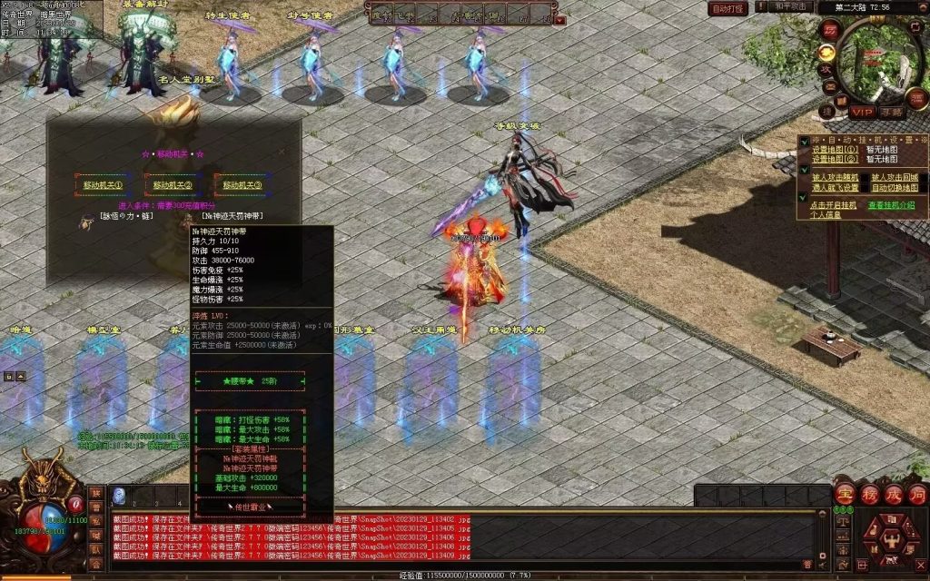 图片[42]-传世霸业第二季