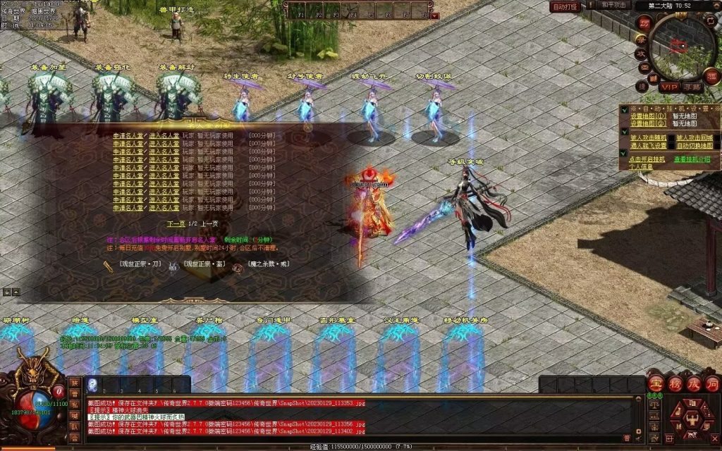 图片[46]-传世霸业第二季