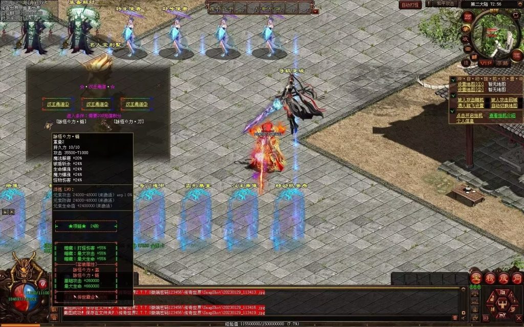 图片[48]-传世霸业第二季