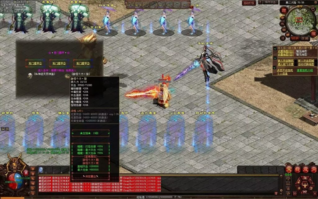 图片[50]-传世霸业第二季