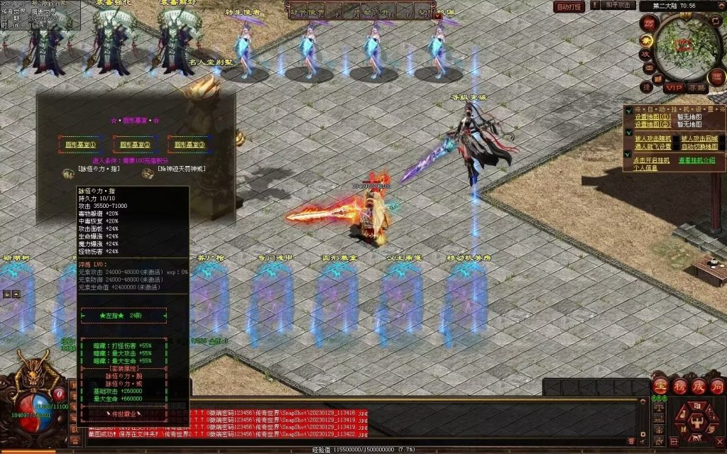 图片[51]-传世霸业第二季