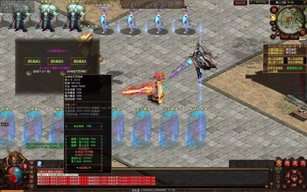 图片[52]-传世霸业第二季