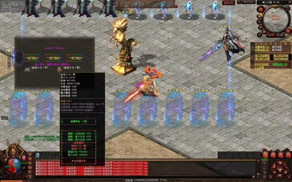 图片[55]-传世霸业第二季