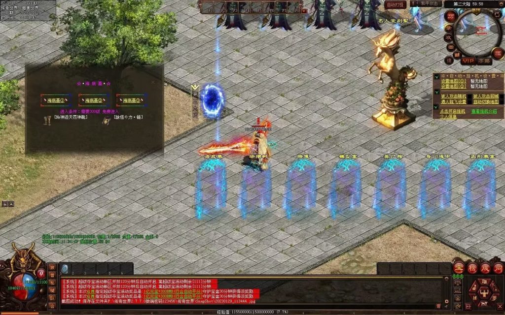 图片[62]-传世霸业第二季