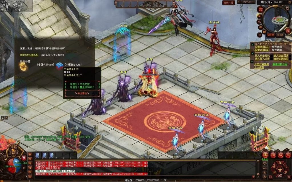 图片[86]-传世霸业第二季