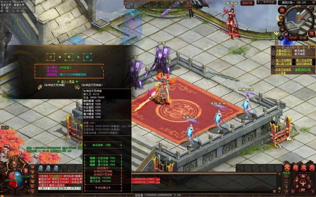 图片[87]-传世霸业第二季