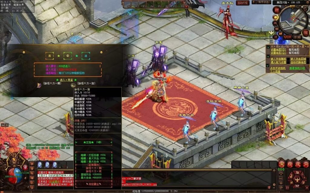 图片[88]-传世霸业第二季