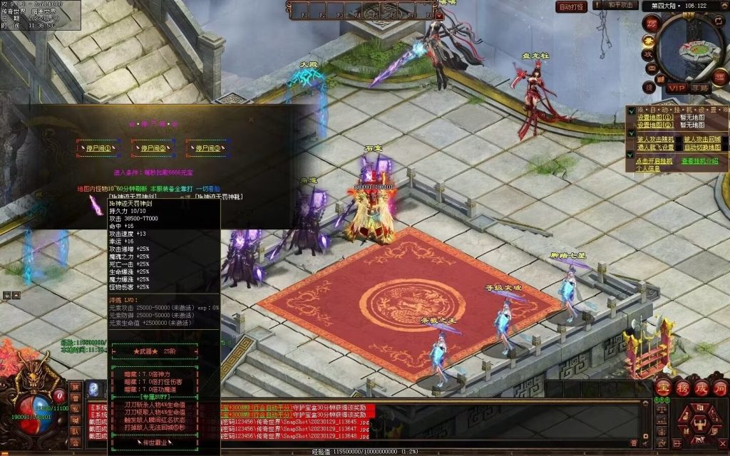 图片[90]-传世霸业第二季