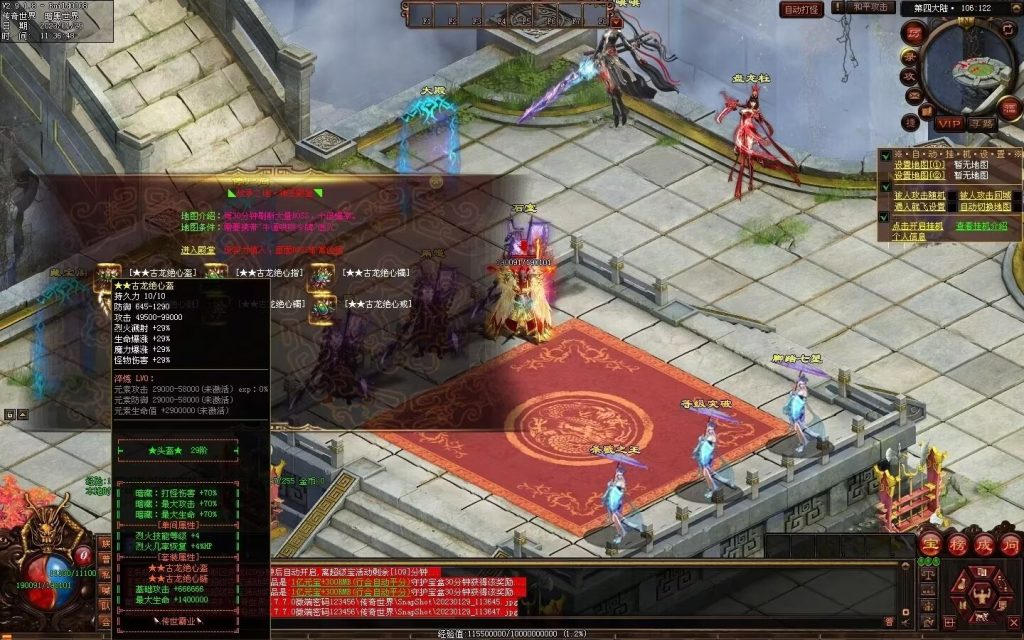 图片[91]-传世霸业第二季