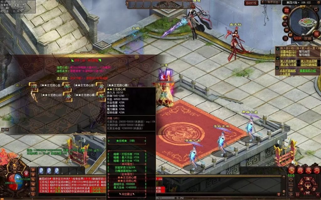 图片[93]-传世霸业第二季